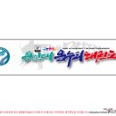 용인대 온누리 태권도장 이미지