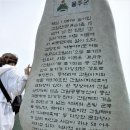 팔등 Daum카페