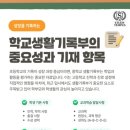 스터디템퍼스학원 네이버블로그
