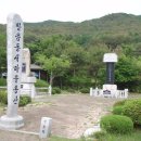 방음리새마을공원 이미지