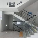 한들문화센터 헬스장 이미지