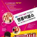 서귀포종합문예회관 이미지