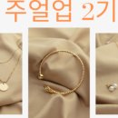 다이아몬드컨설팅주