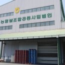 보성군농협쌀조합공동사업법인 이미지