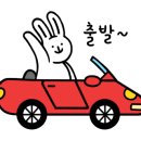 동림횟집 이미지