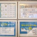 범물슈퍼