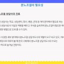 [1급과정] 분노조절상담지도사 1급 이미지