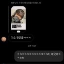 재만농장 | 나는 최고의 걸작품이기에 무엇이든 당당하게 할수있다