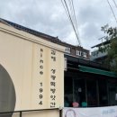 대동할매국수 이미지