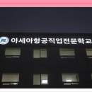 와인소믈리에 (3개월 과정) 이미지