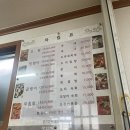 후포식당 이미지