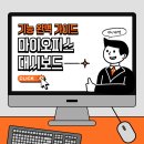 오피스에이 이미지