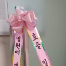 박애영의플라워공방