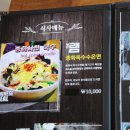하남그릇