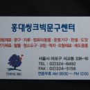 씽크빅문구