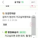 곡성-033 이미지