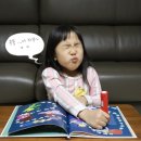 옹글다 | 6세 유아전래동화 세이펜으로 읽으니 엄마는 편해요