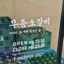 세븐일레븐 광주중앙점 이미지