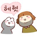 세움채움