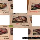 구이전문점 티스토리