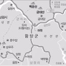 지리산 ,편하고 넓게 보는 방법 (국제신문) 이미지