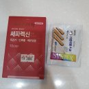 홍제튼튼약국 이미지