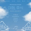 해운대문화회관(고운홀) 이미지