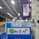 GS25 주문진대로 이미지