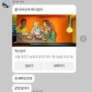 아차산역 서울 3대 타코 맛집 [멕시칼리] 주말 웨이팅 + 필수주문 메뉴 피쉬타코 후기