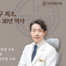 온한의원 이미지