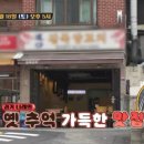 인생양꼬치 - 천안시 서북구 쌍용18길 17 | 인생양꼬치