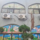 울산삼성어린이집 이미지