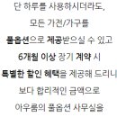 로고스빌딩 이미지