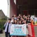 동아글로벌