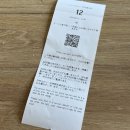 112901-나093-1 | 기타큐슈ㅣ미츠바치카레ㅣ후쿠오카 모지코레트로 야끼카레 맛집, 웨이팅 후기
