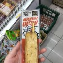 GS25 송파나누리점