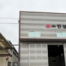 한성씰산업 이미지