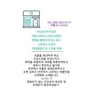 서린프라자약국