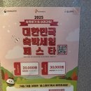 원(ONE)모텔 | 숙박 &#39;원모텔&#39; 여기어때 예약 / 다대포해수욕장 모텔 / 오션뷰 1박 후기 / 내돈내산 후기 / 다대포...