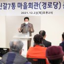 신갈7통 서울경제