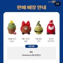 코지빌리지 이미지