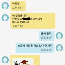 자매끼리