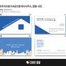 달달공인중개사사무소 이미지