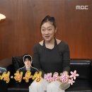[기사] 박경혜, 혜리·변우석과 연기 스터디..."작품 없을 때 모여" (나 혼자 산다)[전일야화] 《엑스포츠뉴스》 이미지