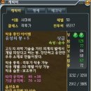 용신50 이미지