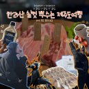 껍살로 | 제주도 서귀포 맛집 숙성 흑돼지 오마카세 풍로 블랙 본점 내돈내산 후기