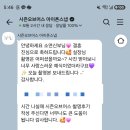 오브어스 | [아이폰스냅] 시즌오브어스 본식 후기💓