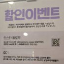 소풍이네 | 꿈소풍 신아리오 안산방탈출 공포테마 후기