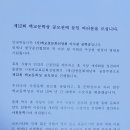백교