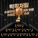 위더스에이전시